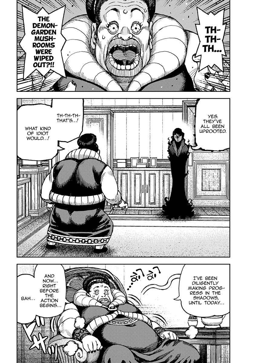 Tsugumomo Chapter 121 - Page 3 in English