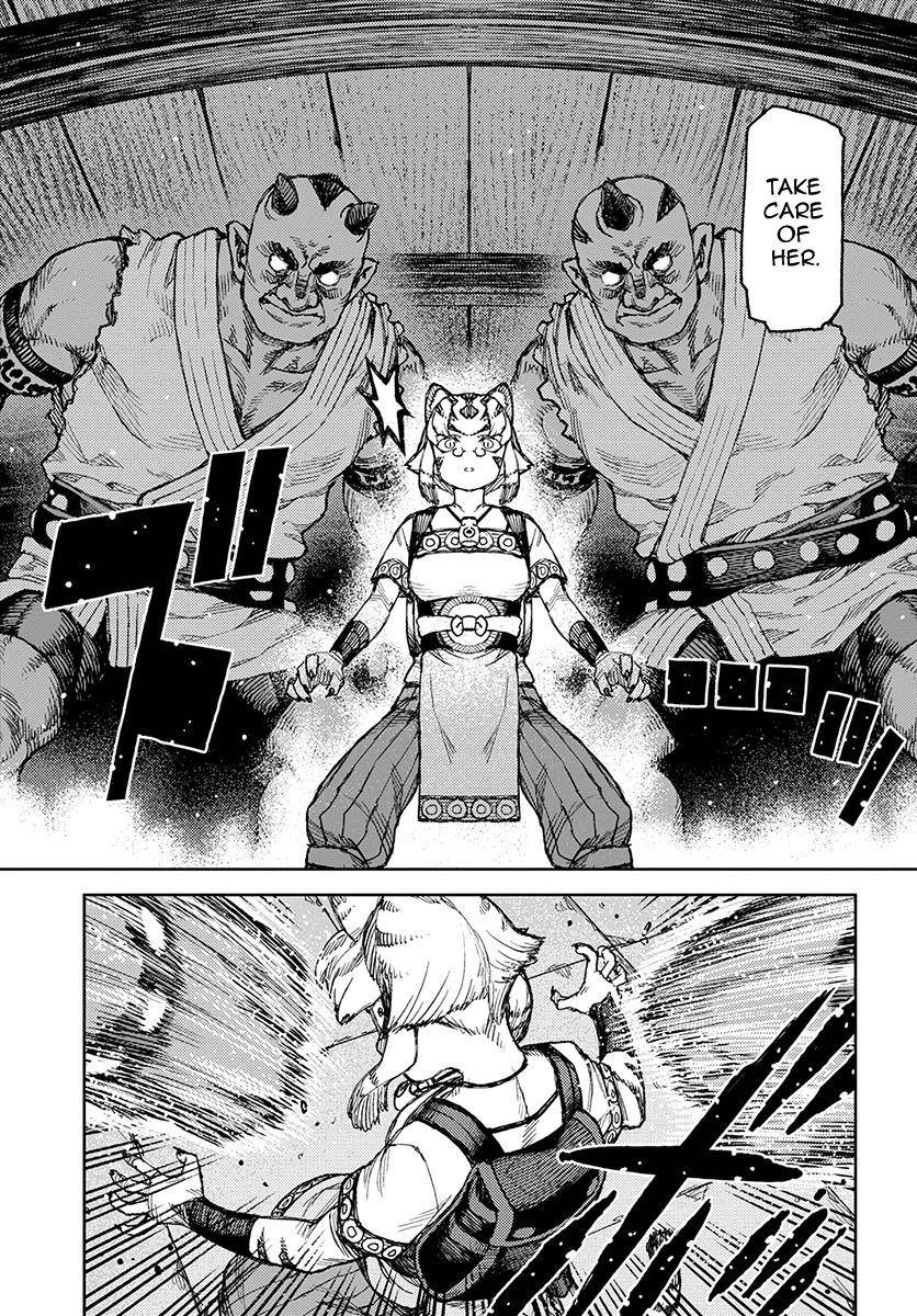 Tsugumomo Chapter 121 - Page 8 in English