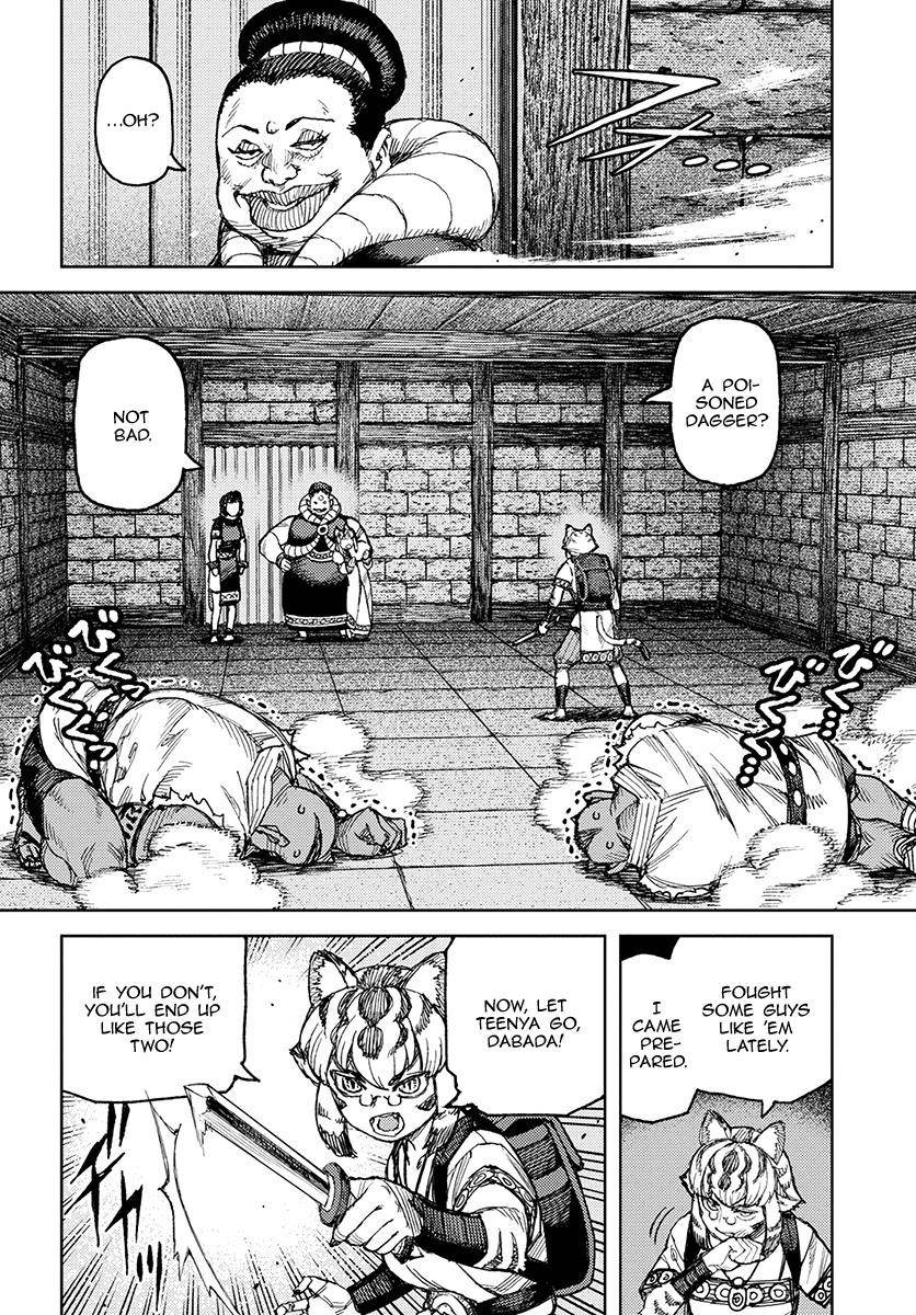 Tsugumomo Chapter 121 - Page 9 in English