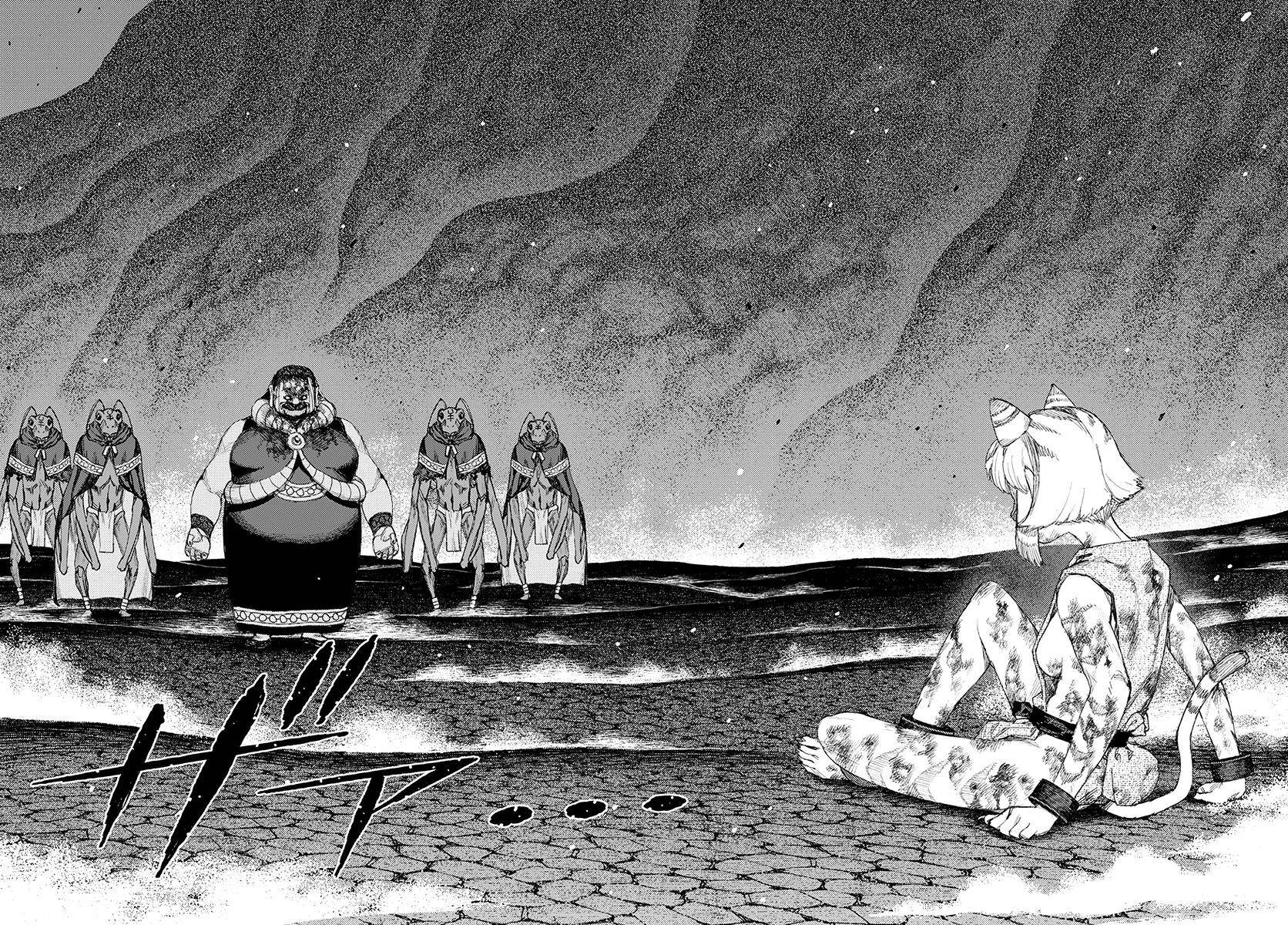 Tsugumomo Chapter 123 - Page 5 in English