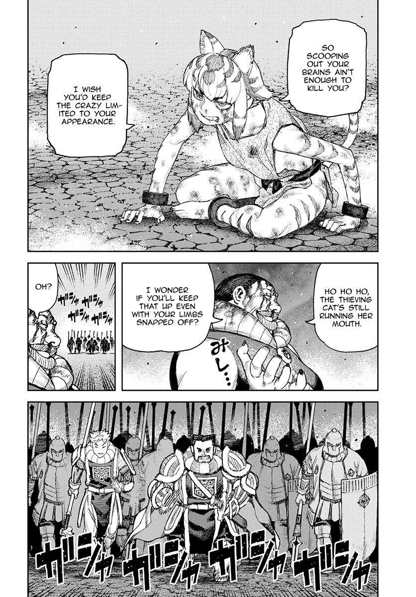 Tsugumomo Chapter 123 - Page 6 in English