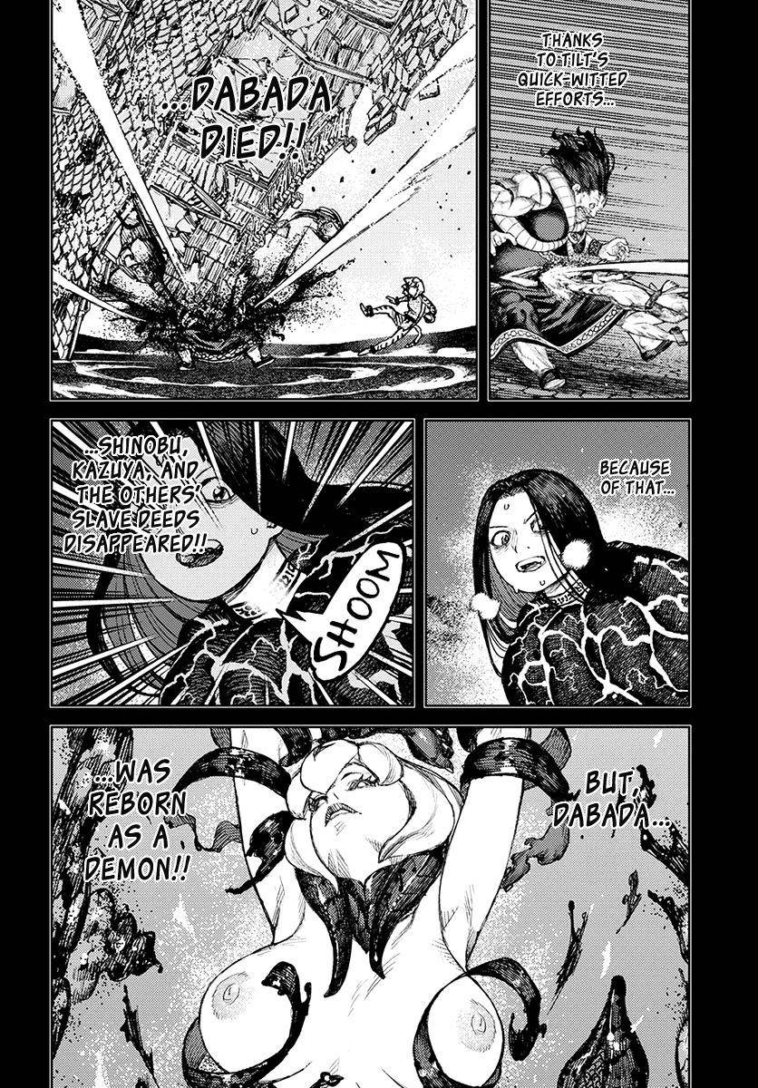 Tsugumomo Chapter 124 - Page 3 in English