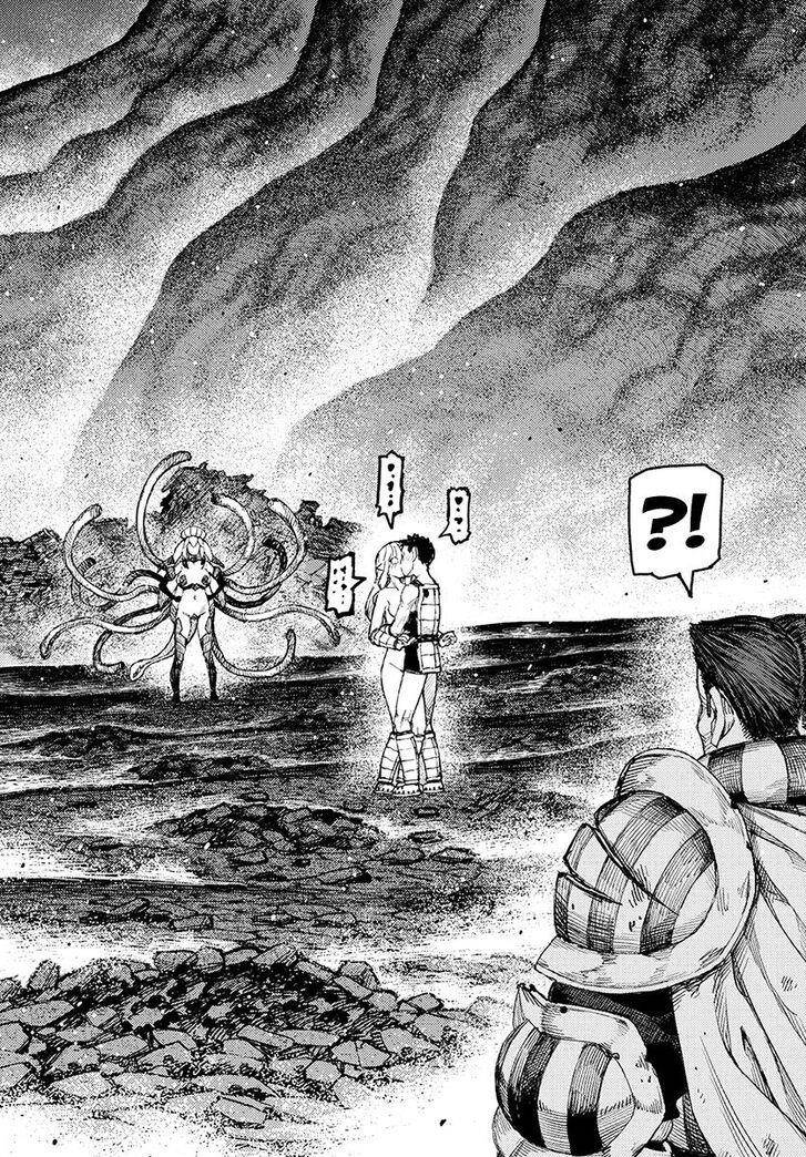 Tsugumomo Chapter 125 - Page 4 in English