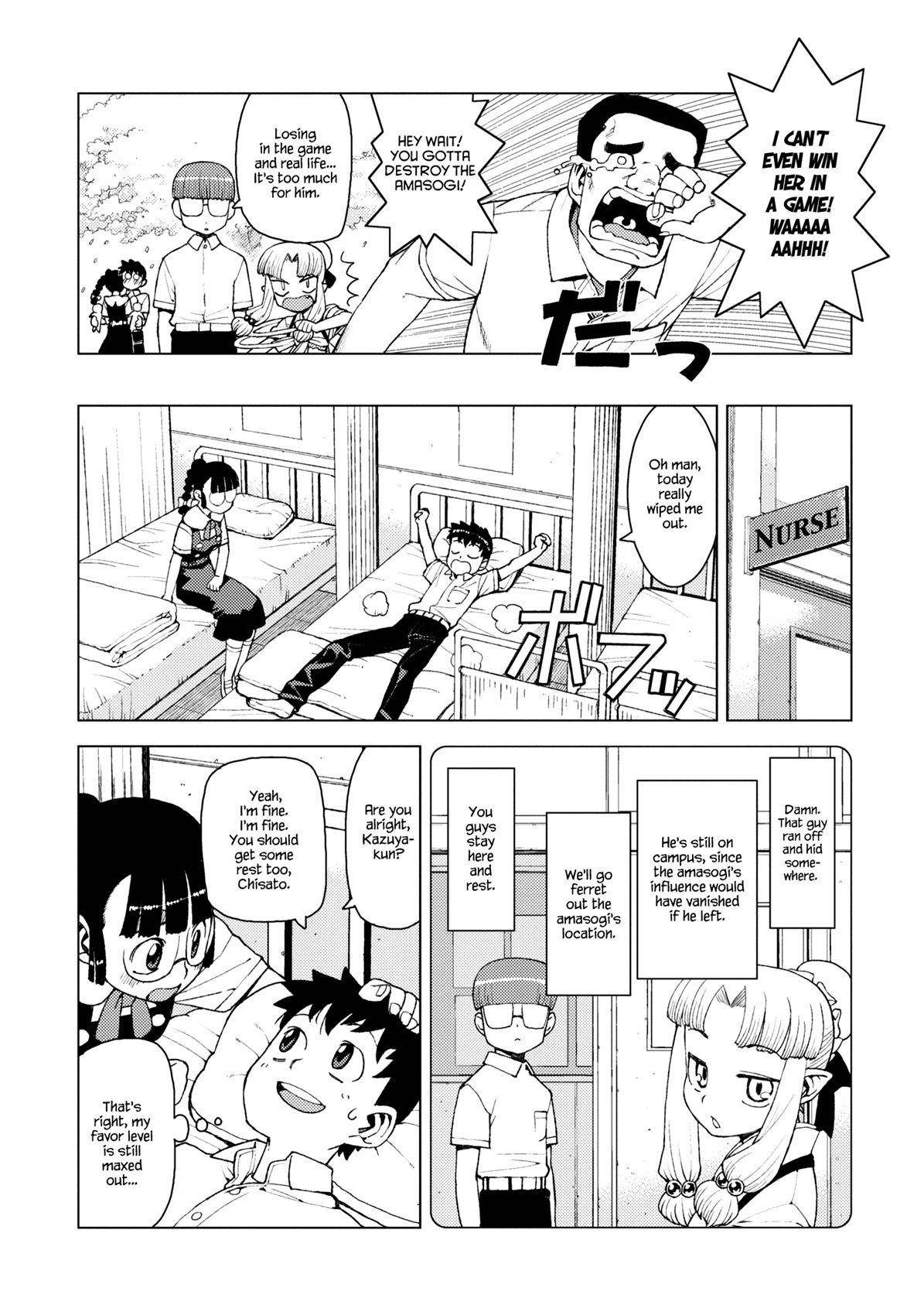 Tsugumomo Chapter 13 - Page 18 in English