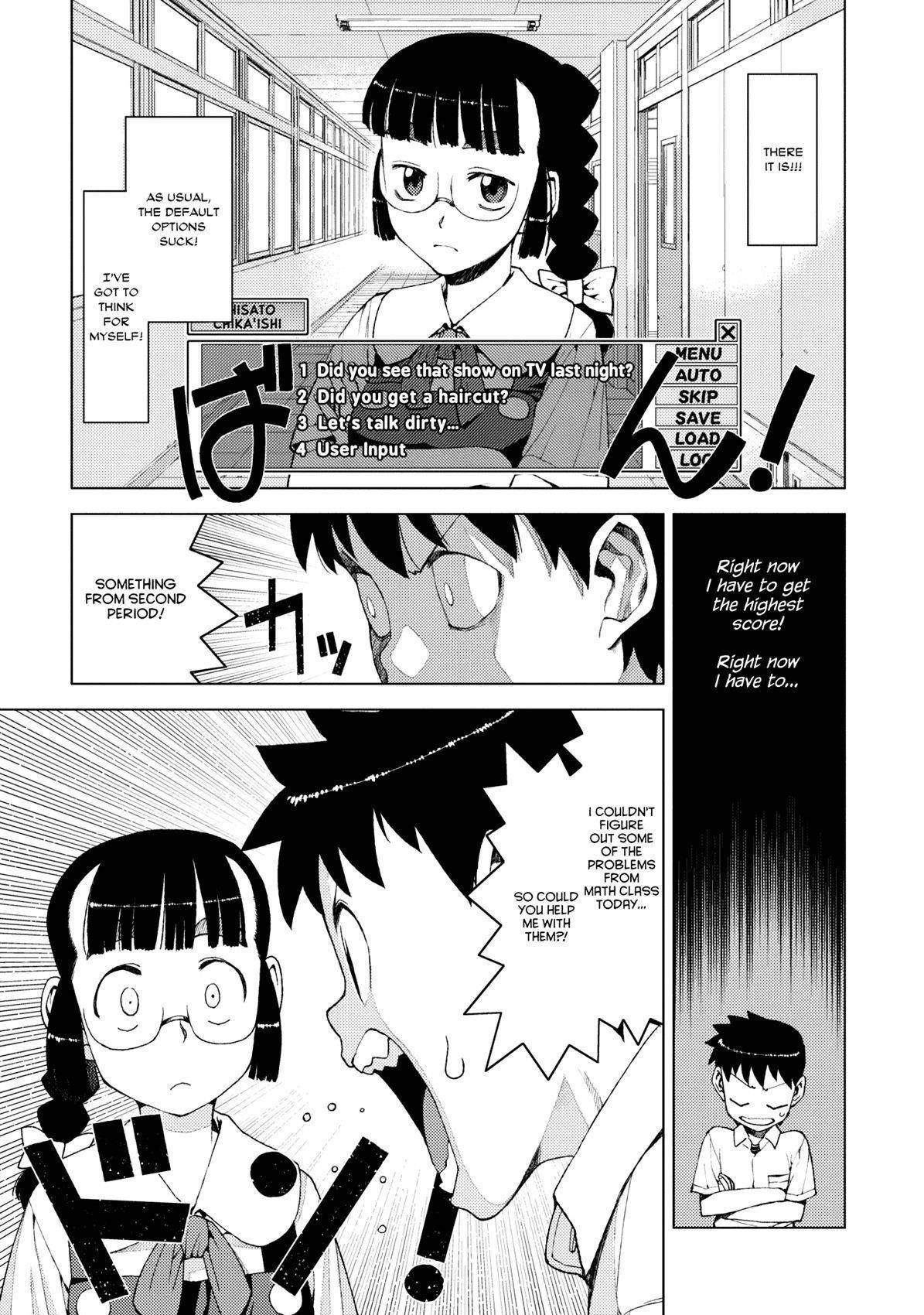 Tsugumomo Chapter 13 - Page 3 in English
