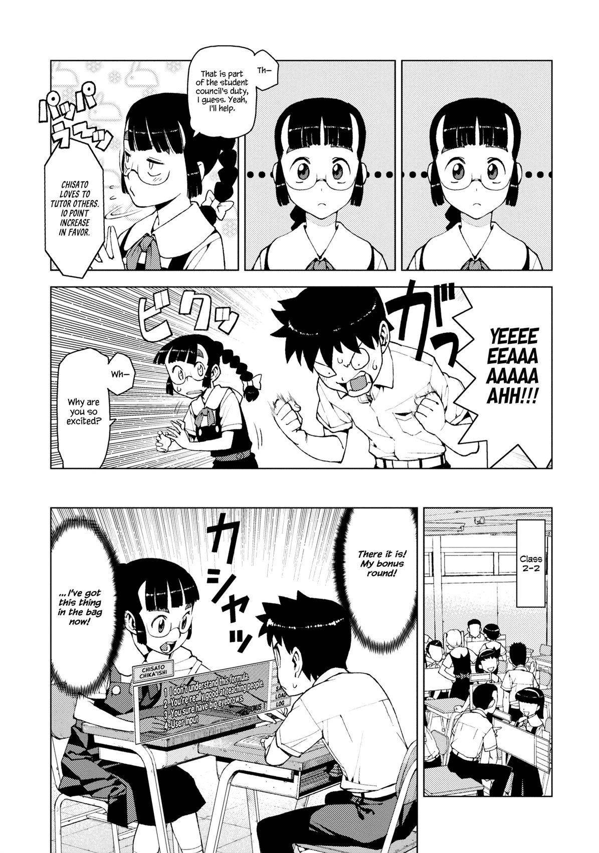 Tsugumomo Chapter 13 - Page 4 in English
