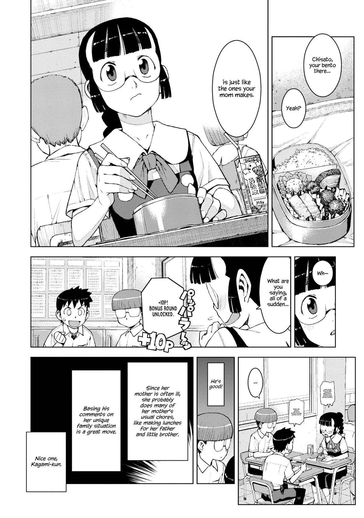 Tsugumomo Chapter 13 - Page 8 in English