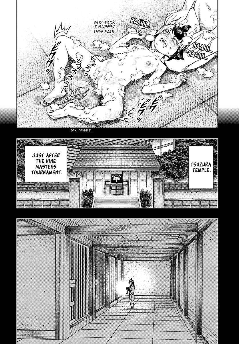 Tsugumomo Chapter 130.1 - Page 17 in English