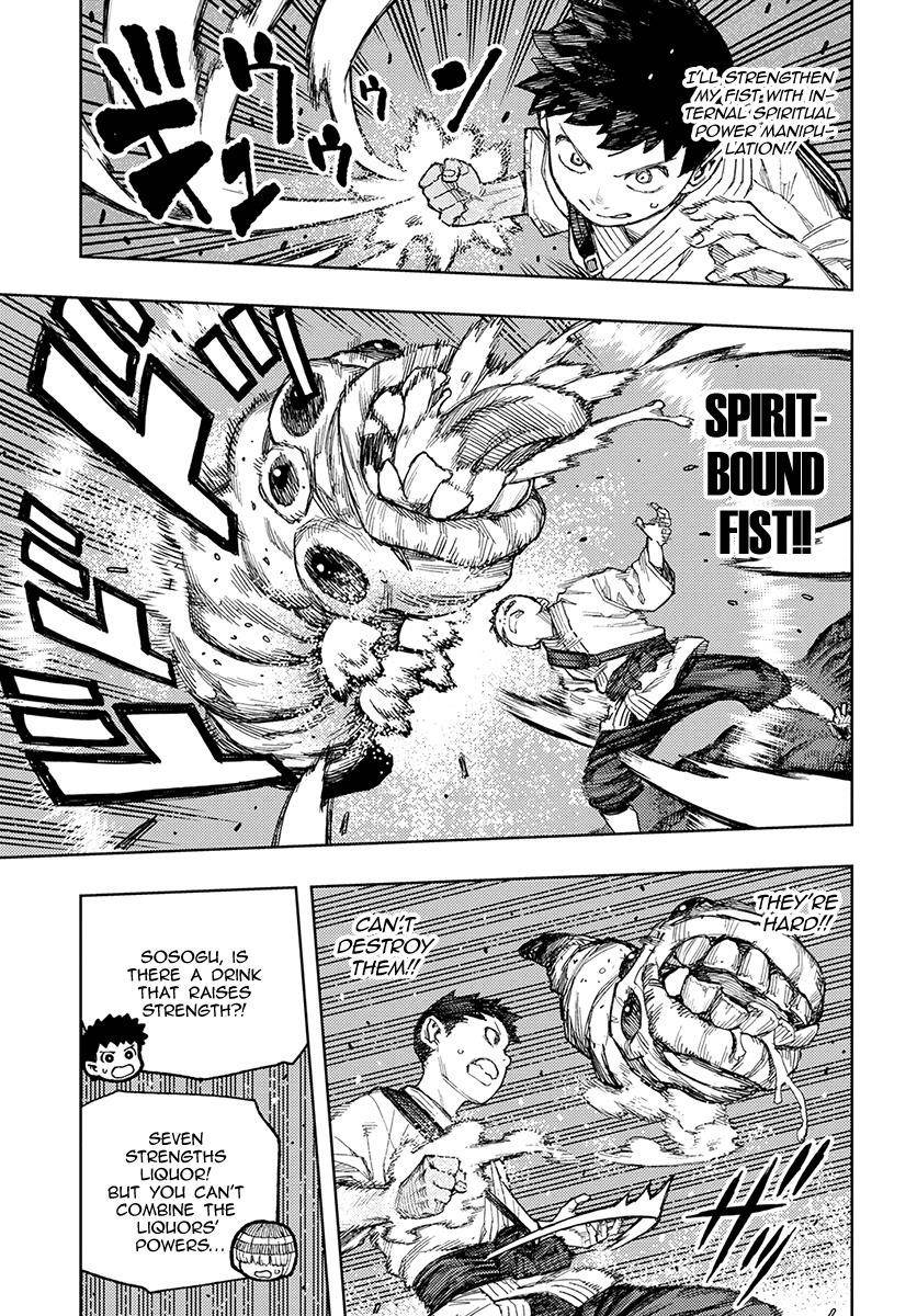 Tsugumomo Chapter 131 - Page 24 in English