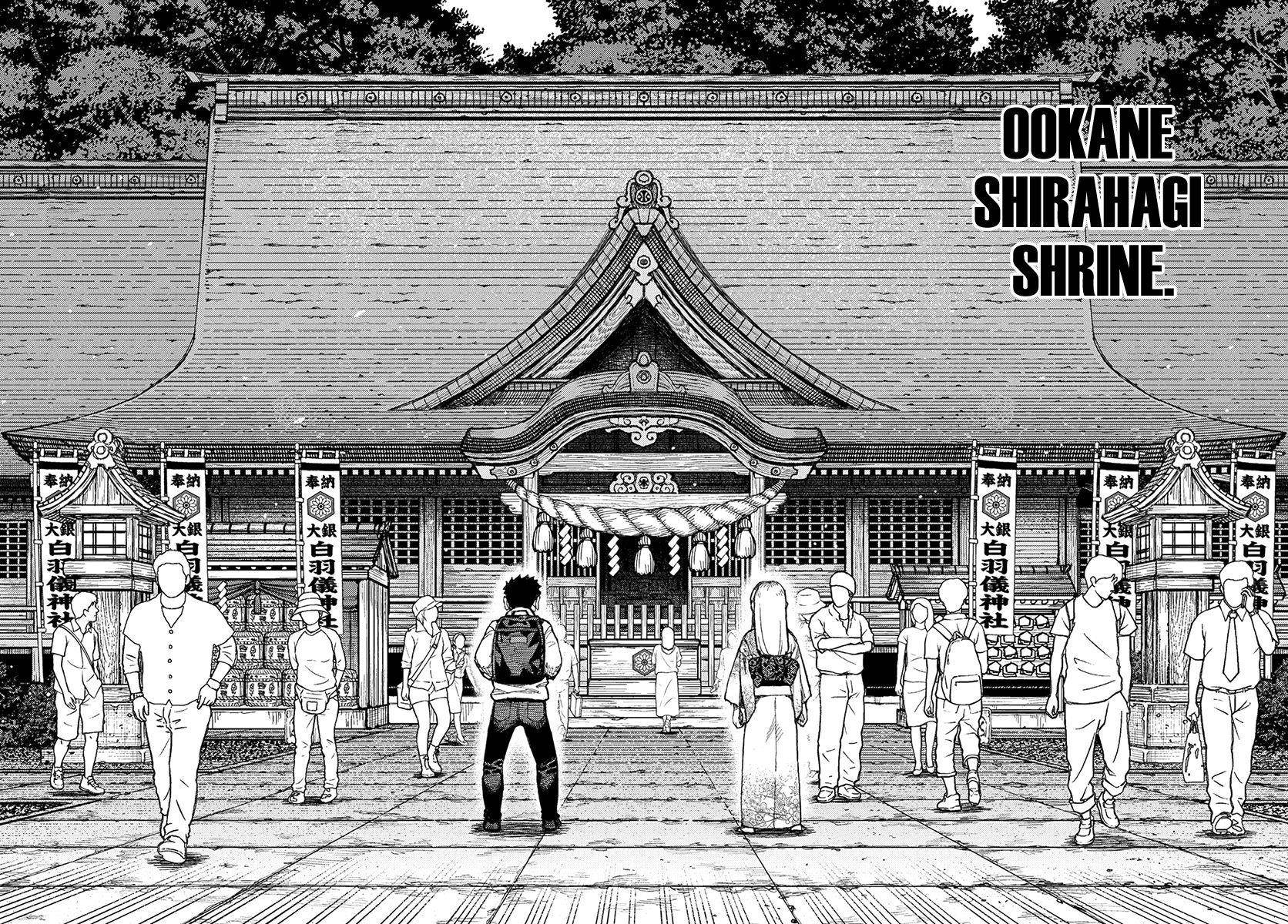 Tsugumomo Chapter 133.1 - Page 15 in English