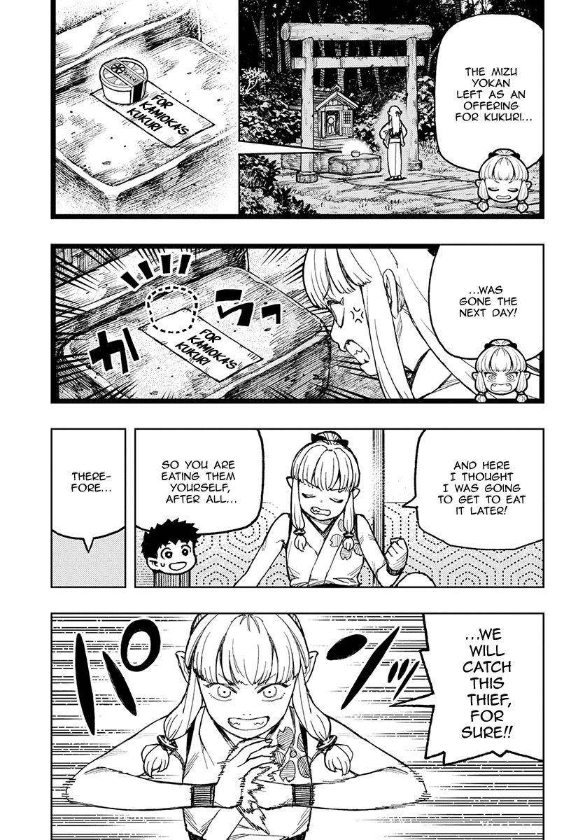 Tsugumomo Chapter 133.1 - Page 4 in English