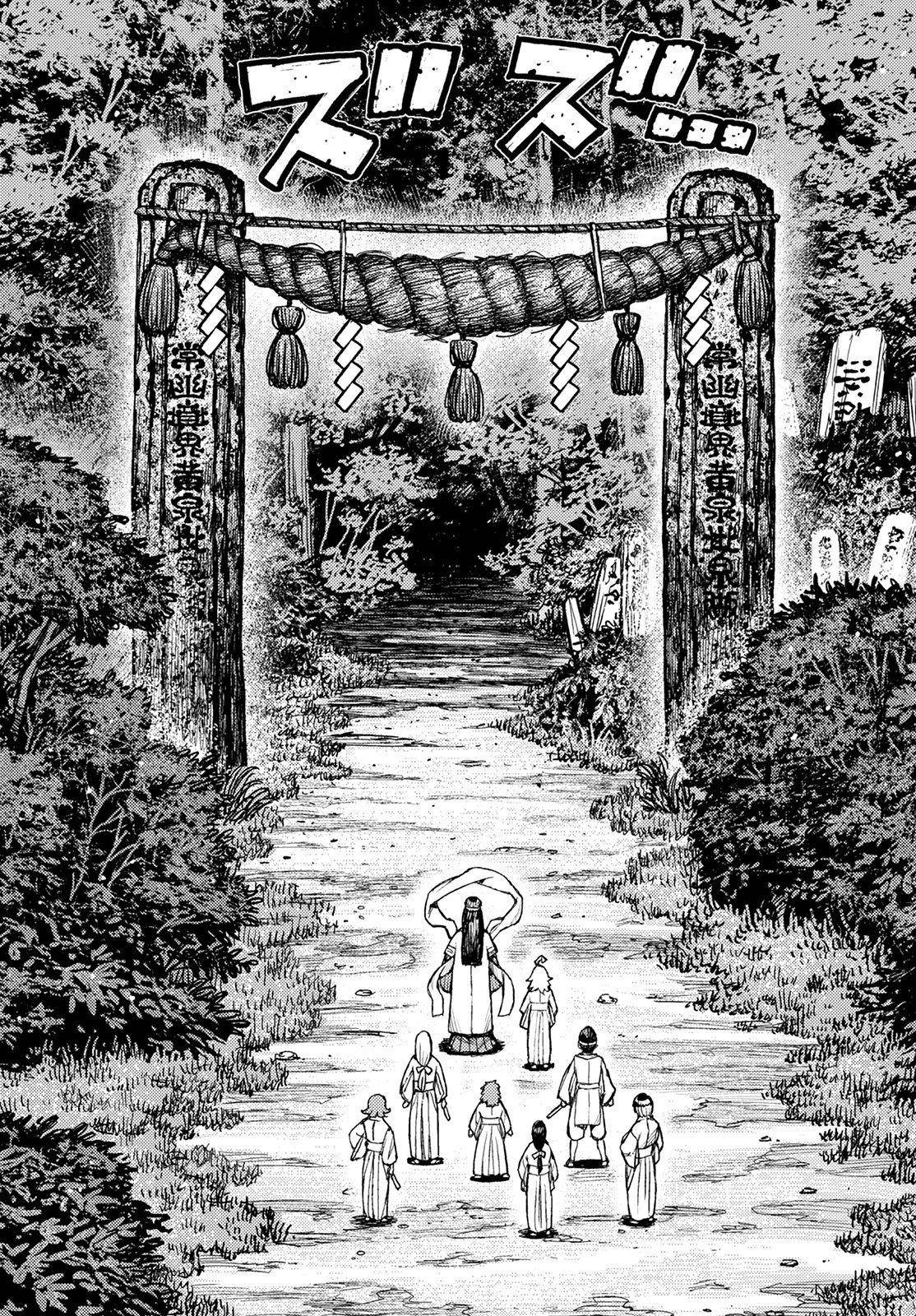 Tsugumomo Chapter 136 - Page 20 in English