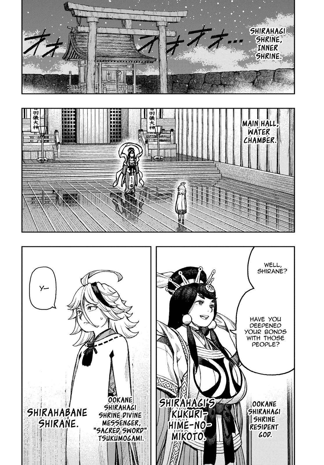 Tsugumomo Chapter 136 - Page 3 in English