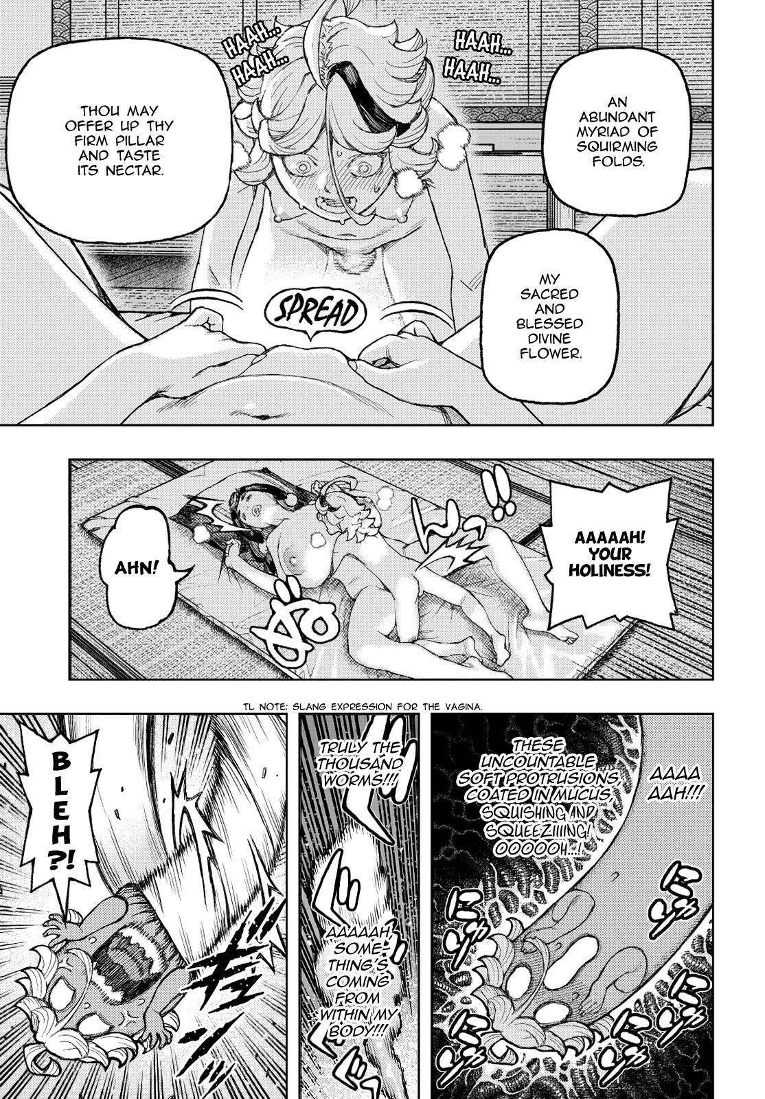 Tsugumomo Chapter 137 - Page 21 in English