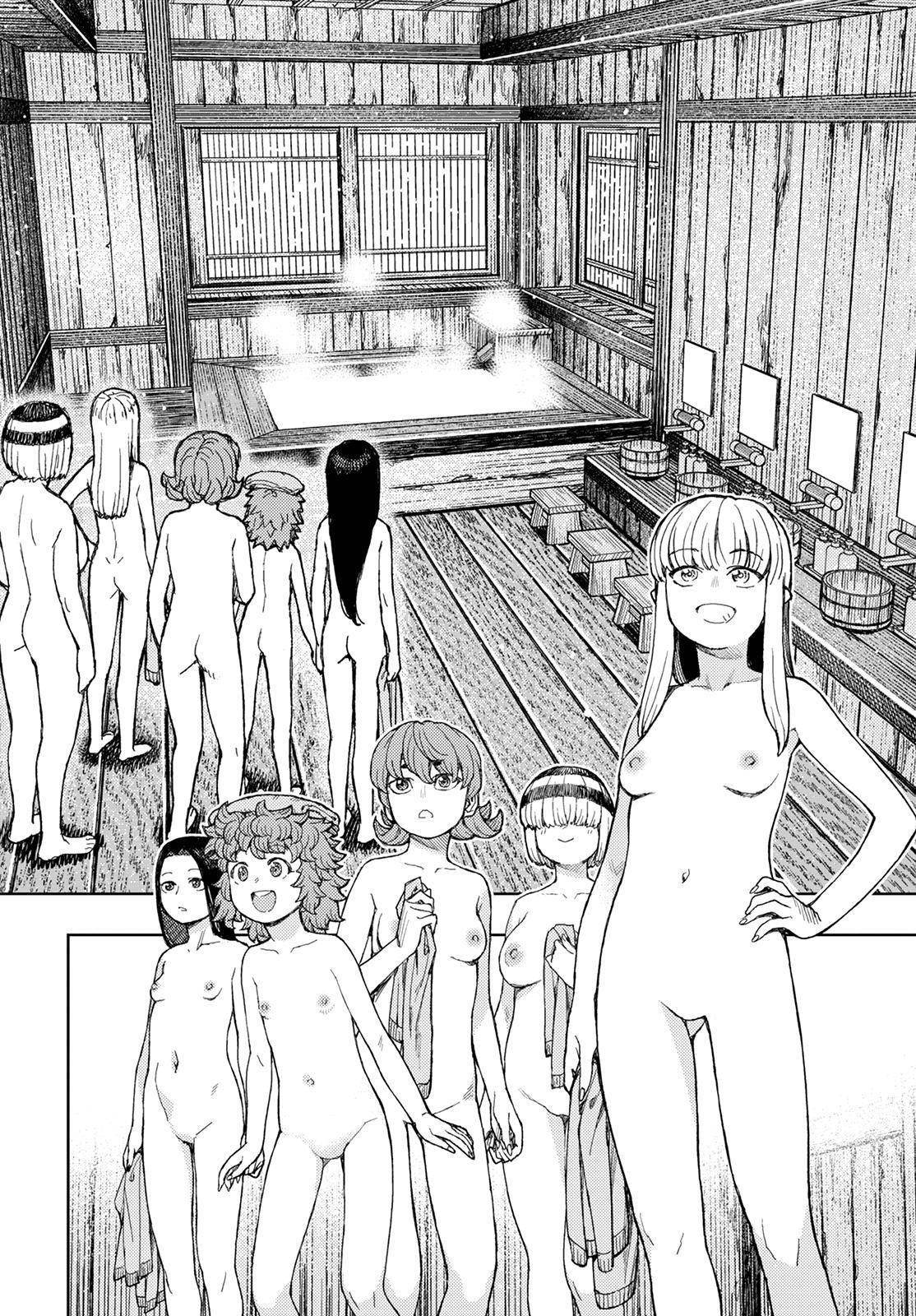 Tsugumomo Chapter 138 - Page 17 in English