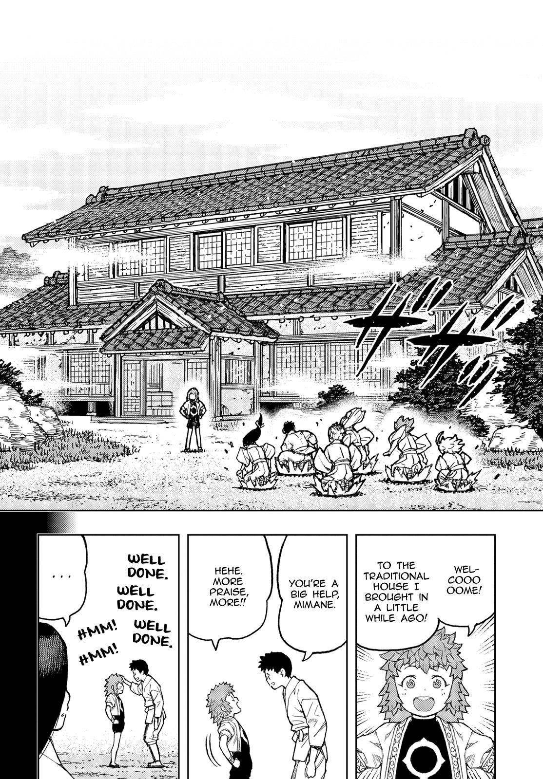 Tsugumomo Chapter 138 - Page 7 in English