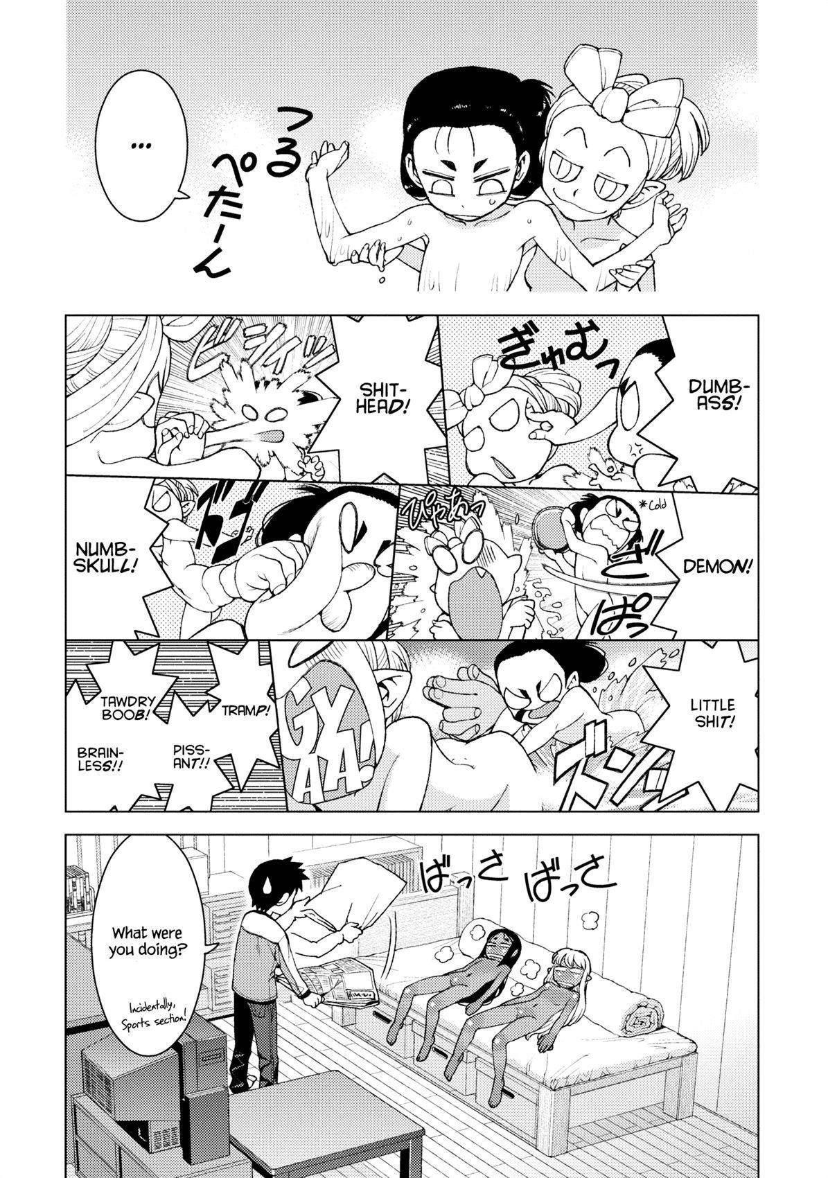 Tsugumomo Chapter 14 - Page 13 in English