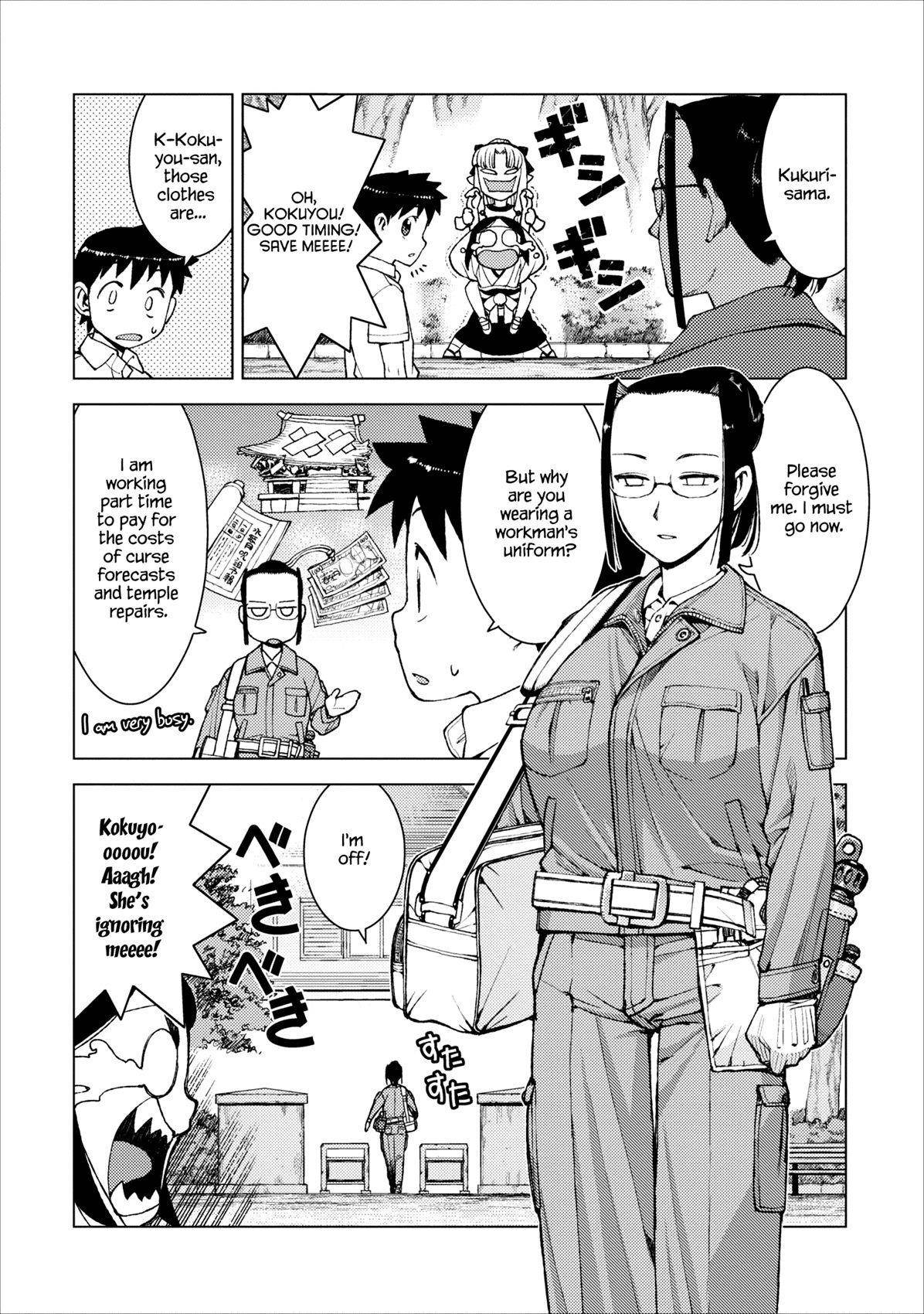 Tsugumomo Chapter 14 - Page 3 in English