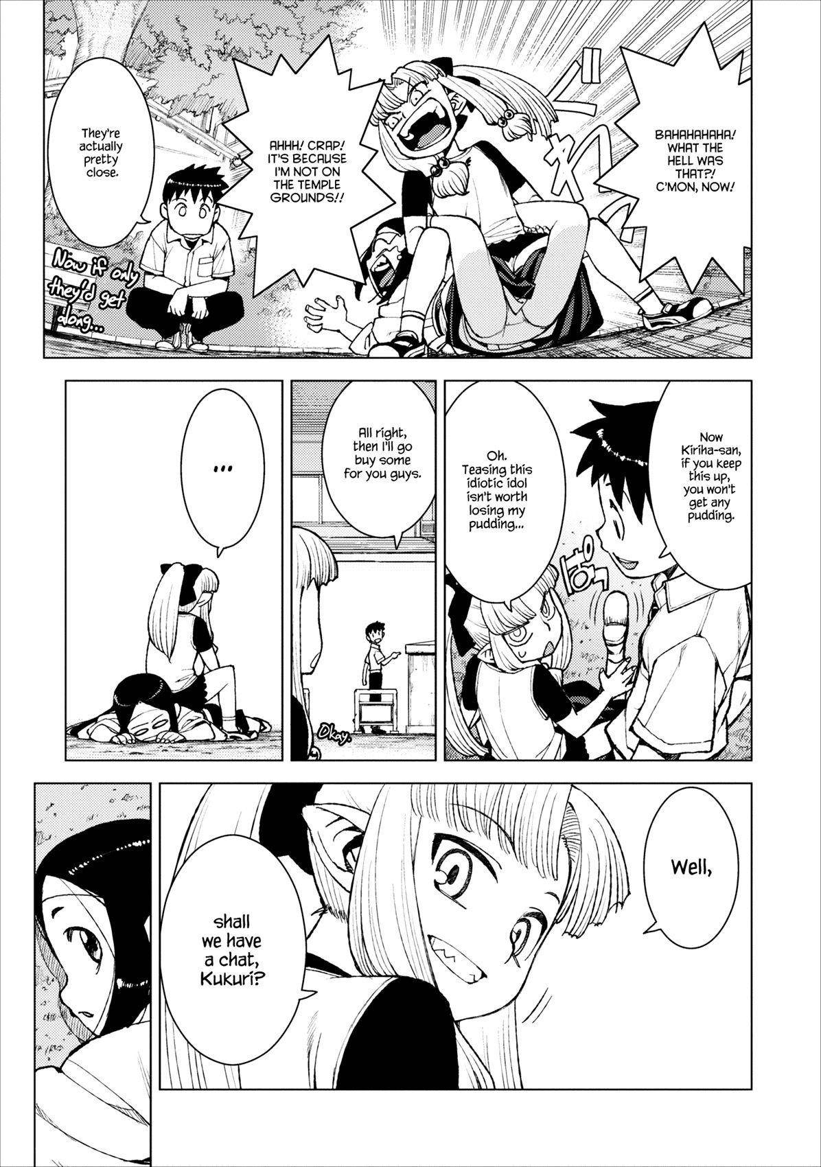 Tsugumomo Chapter 14 - Page 5 in English