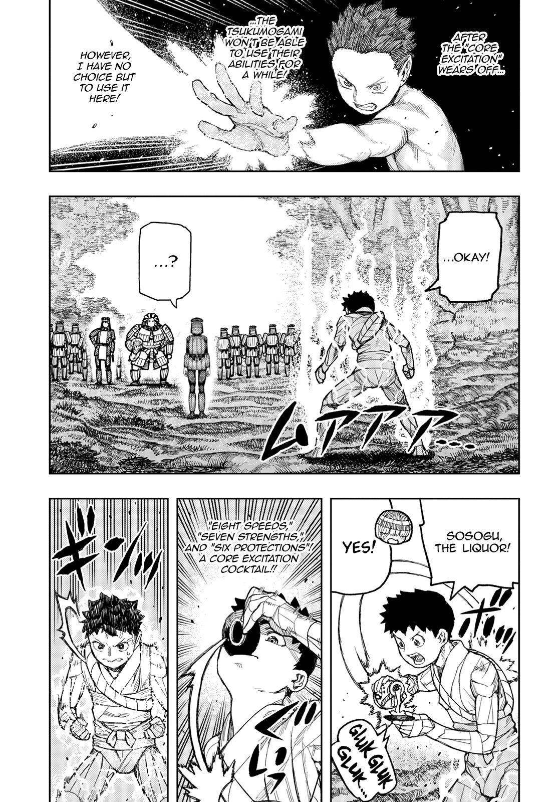 Tsugumomo Chapter 141 - Page 24 in English