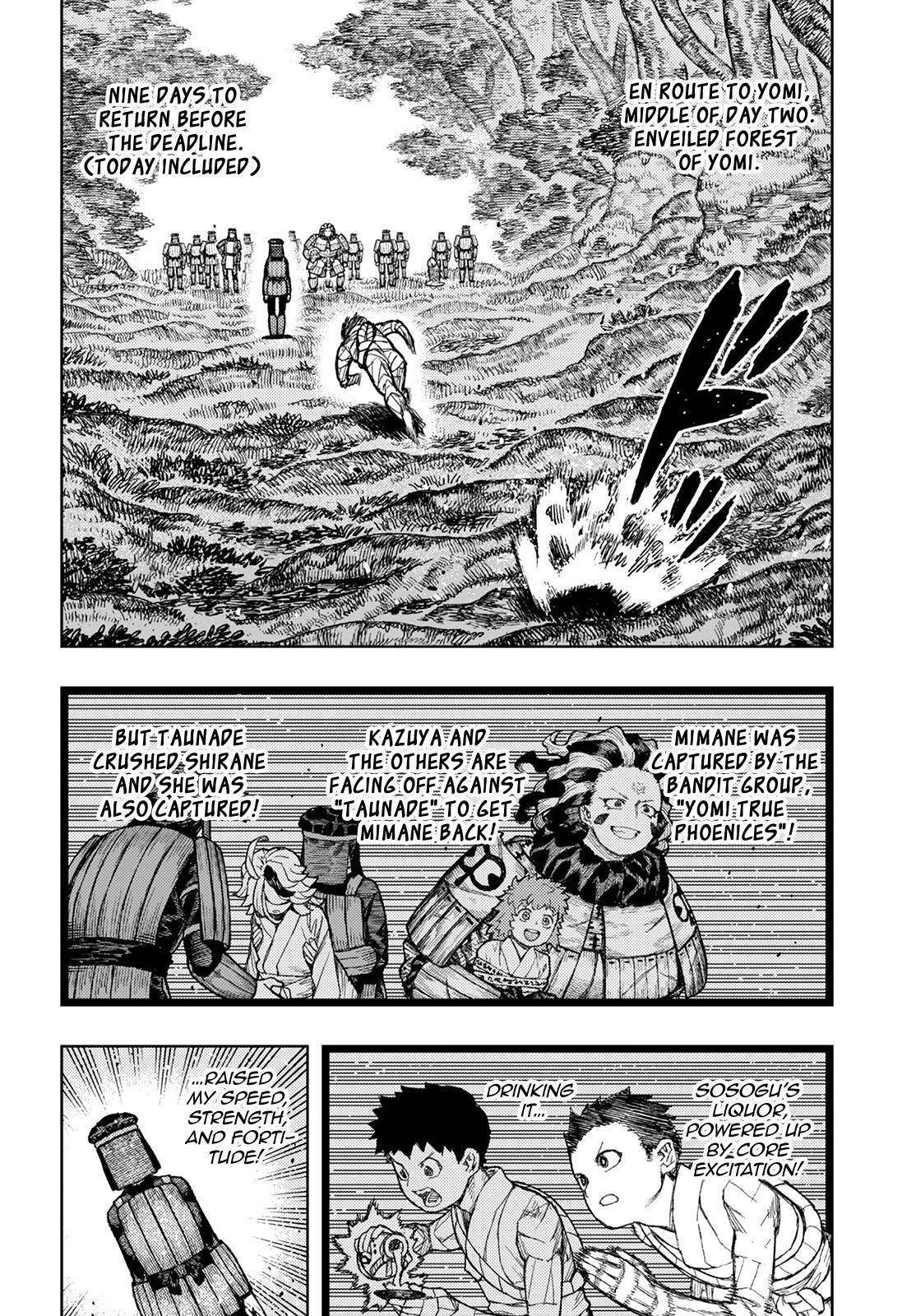 Tsugumomo Chapter 142 - Page 3 in English