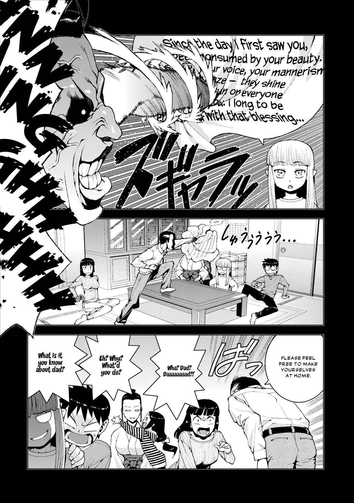Tsugumomo Chapter 15 - Page 7 in English