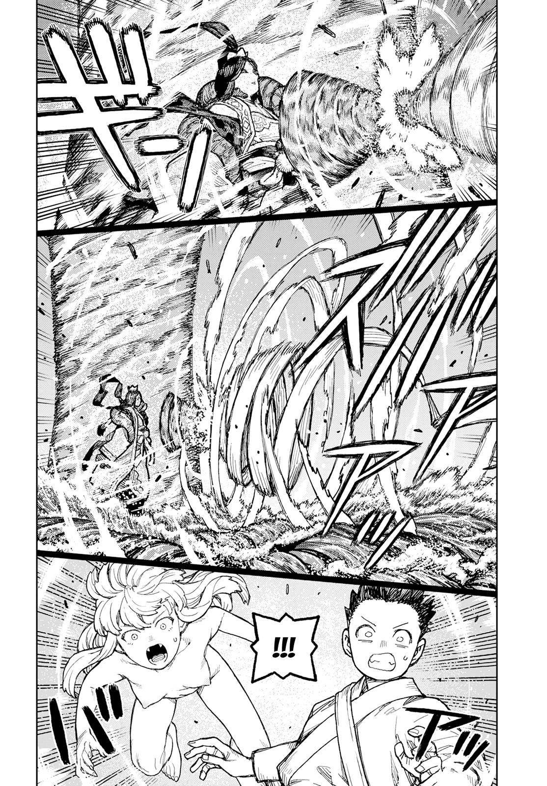 Tsugumomo Chapter 151 - Page 25 in English