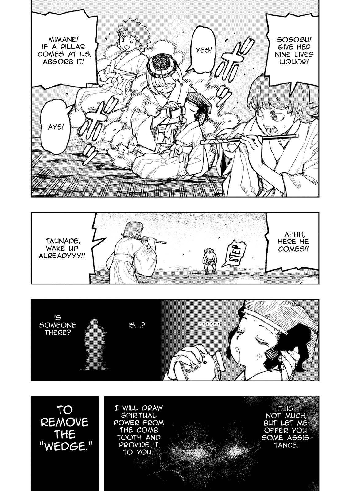 Tsugumomo Chapter 153 - Page 7 in English