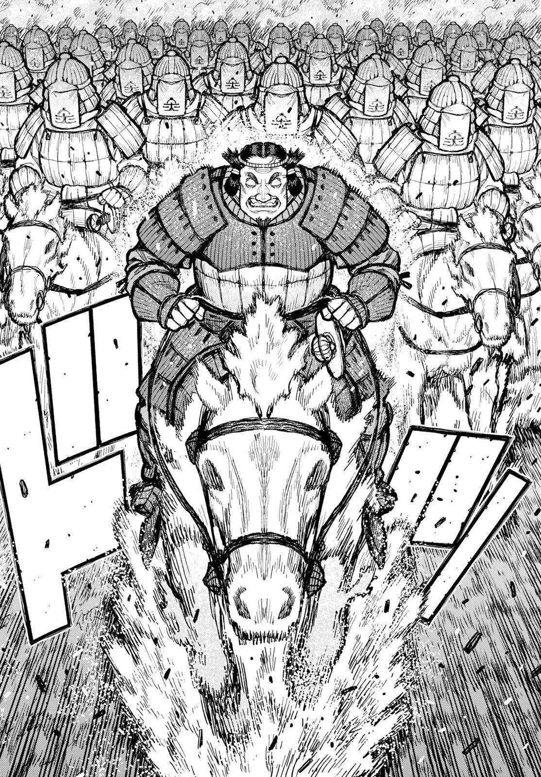 Tsugumomo Chapter 154 - Page 10 in English