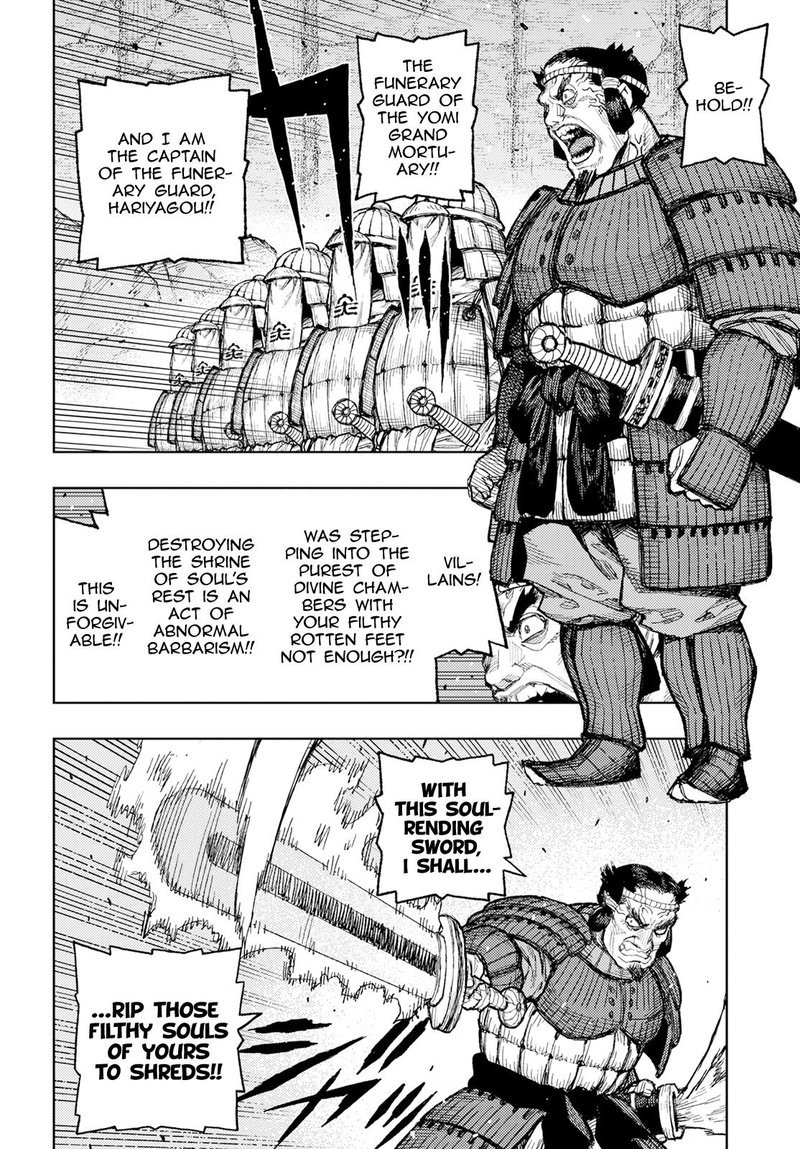 Tsugumomo Chapter 156 - Page 11 in English