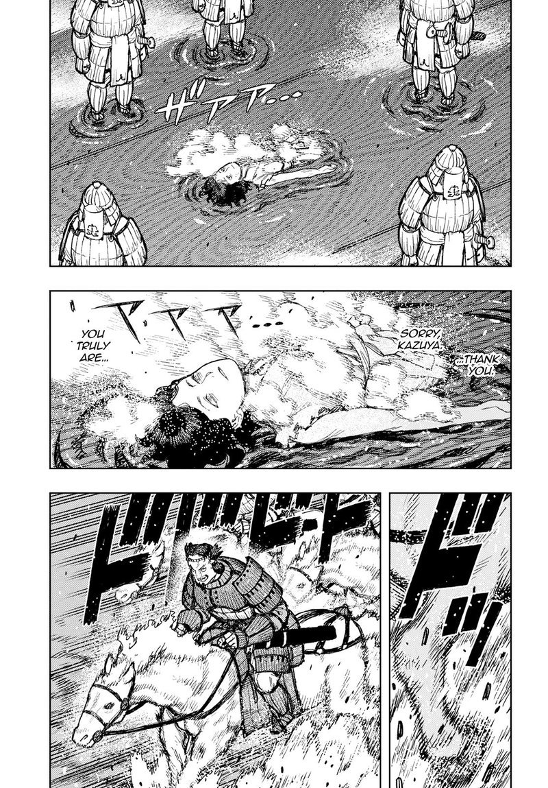 Tsugumomo Chapter 157 - Page 13 in English