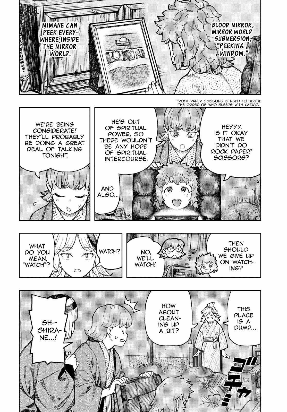 Tsugumomo Chapter 158 - Page 16 in English