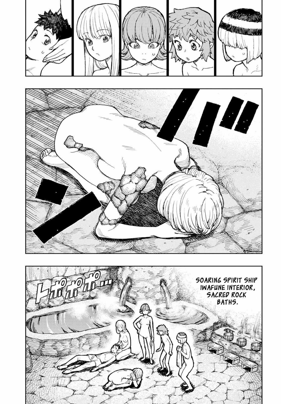 Tsugumomo Chapter 158 - Page 3 in English