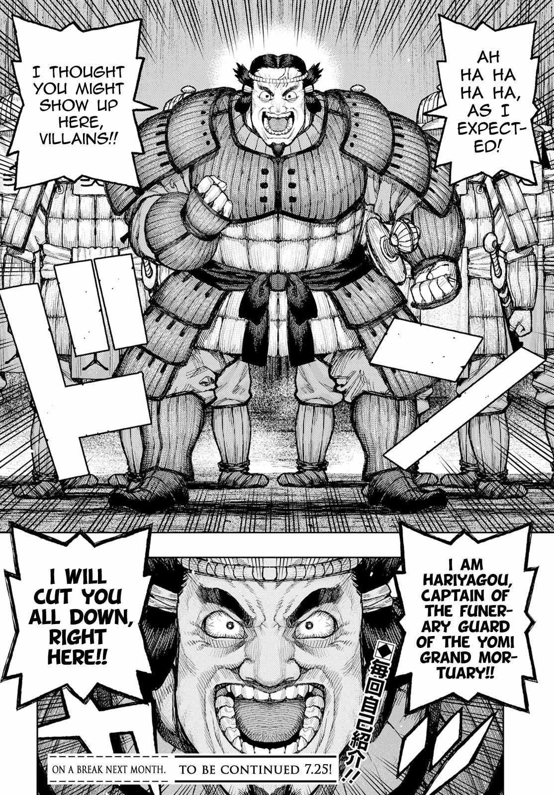 Tsugumomo Chapter 158 - Page 40 in English