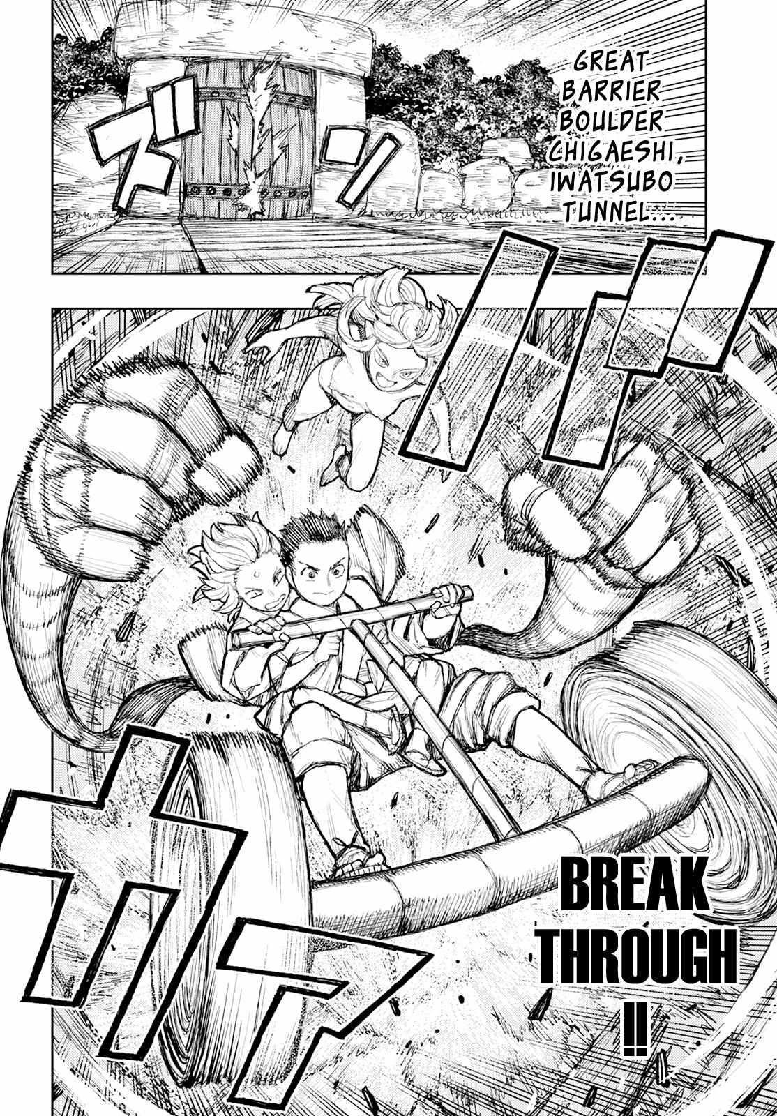 Tsugumomo Chapter 159 - Page 15 in English