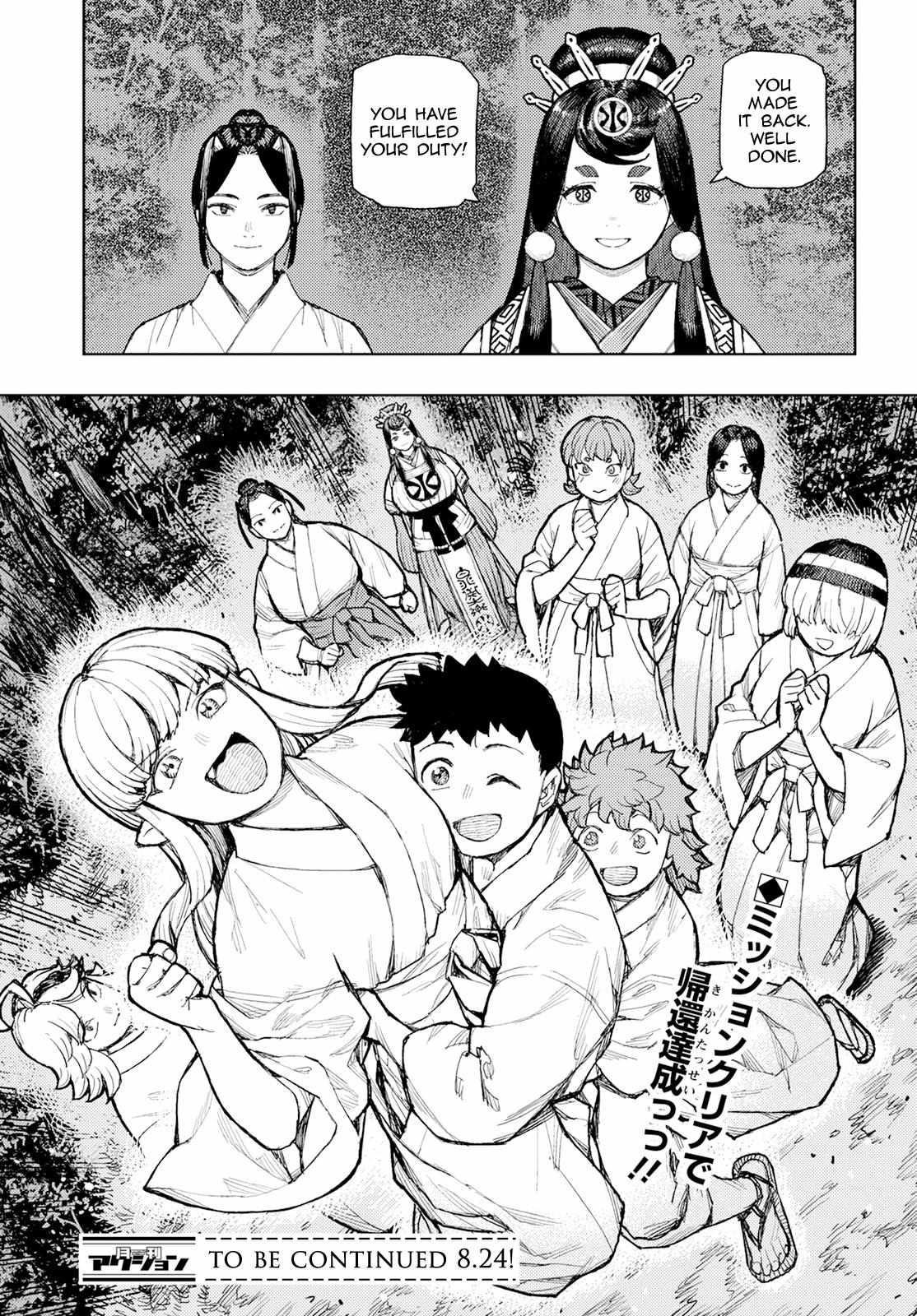 Tsugumomo Chapter 159 - Page 29 in English