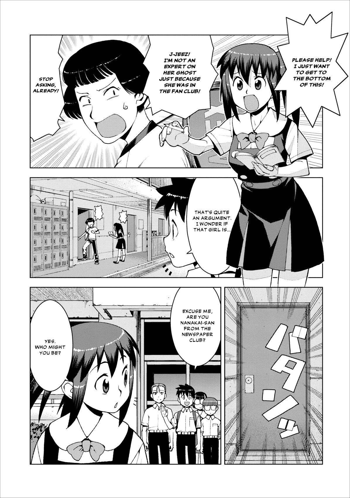 Tsugumomo Chapter 16 - Page 20 in English