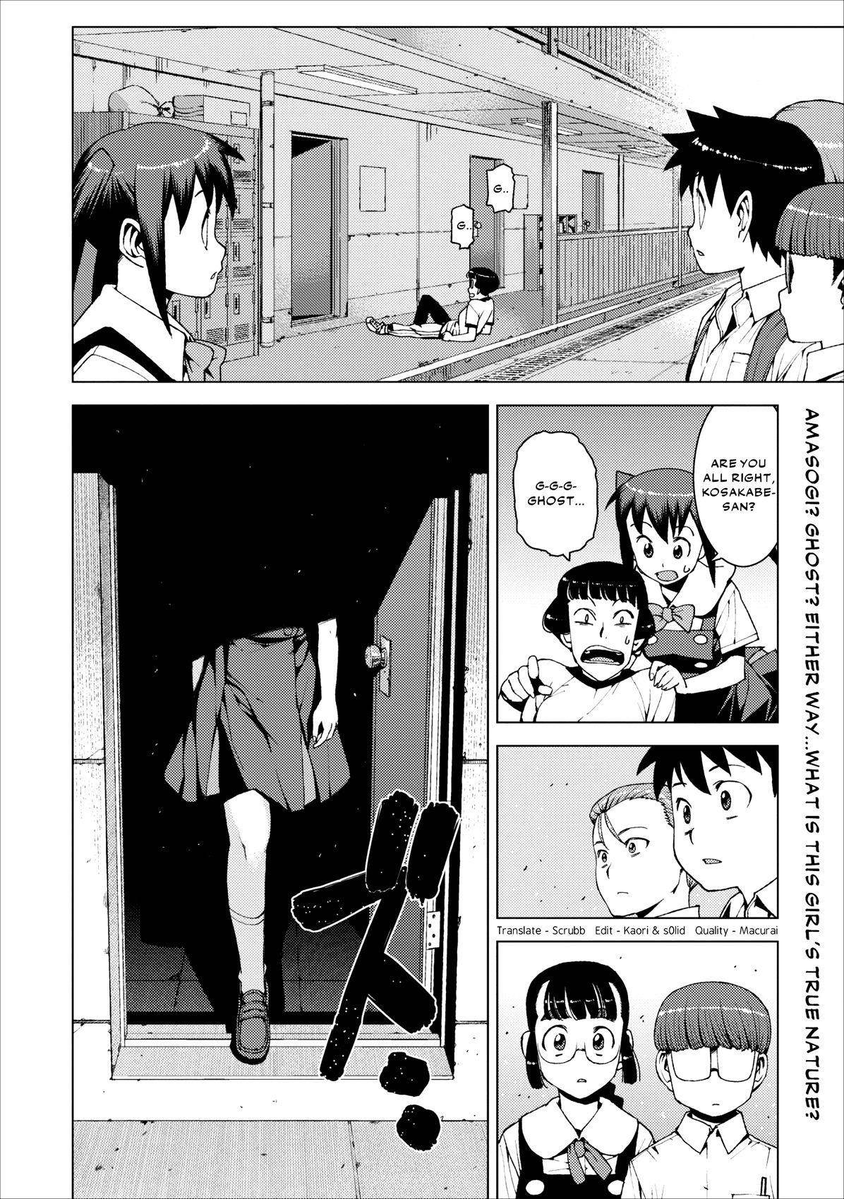 Tsugumomo Chapter 16 - Page 22 in English