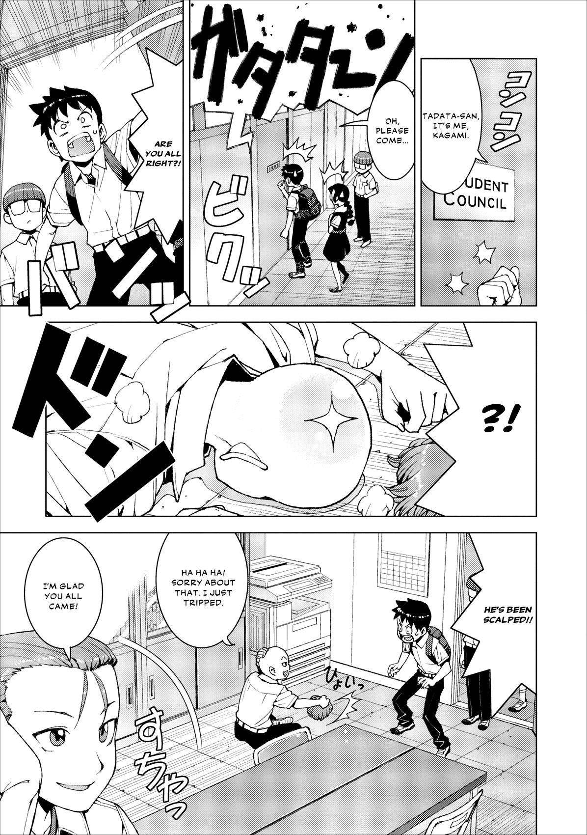 Tsugumomo Chapter 16 - Page 7 in English