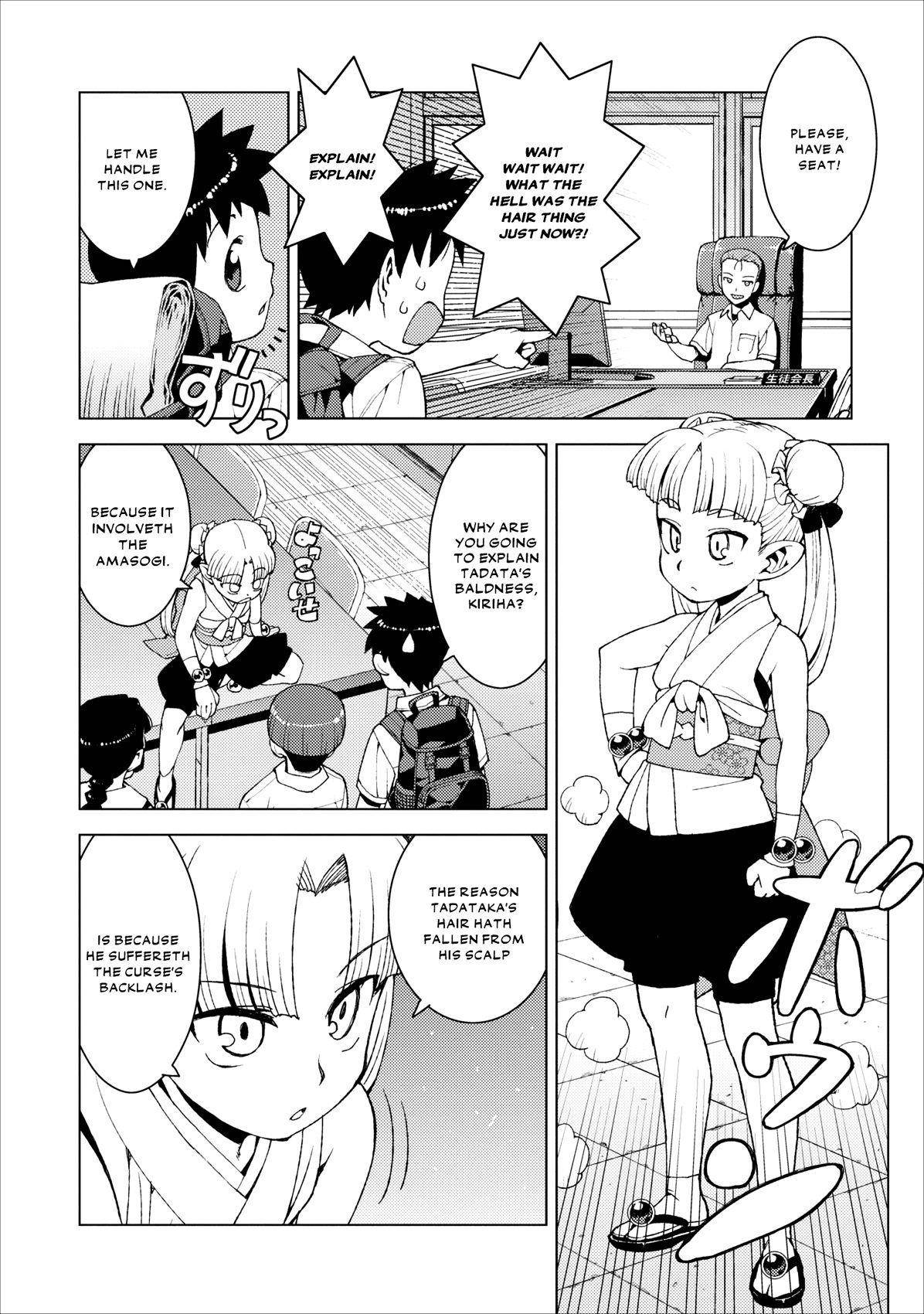 Tsugumomo Chapter 16 - Page 8 in English