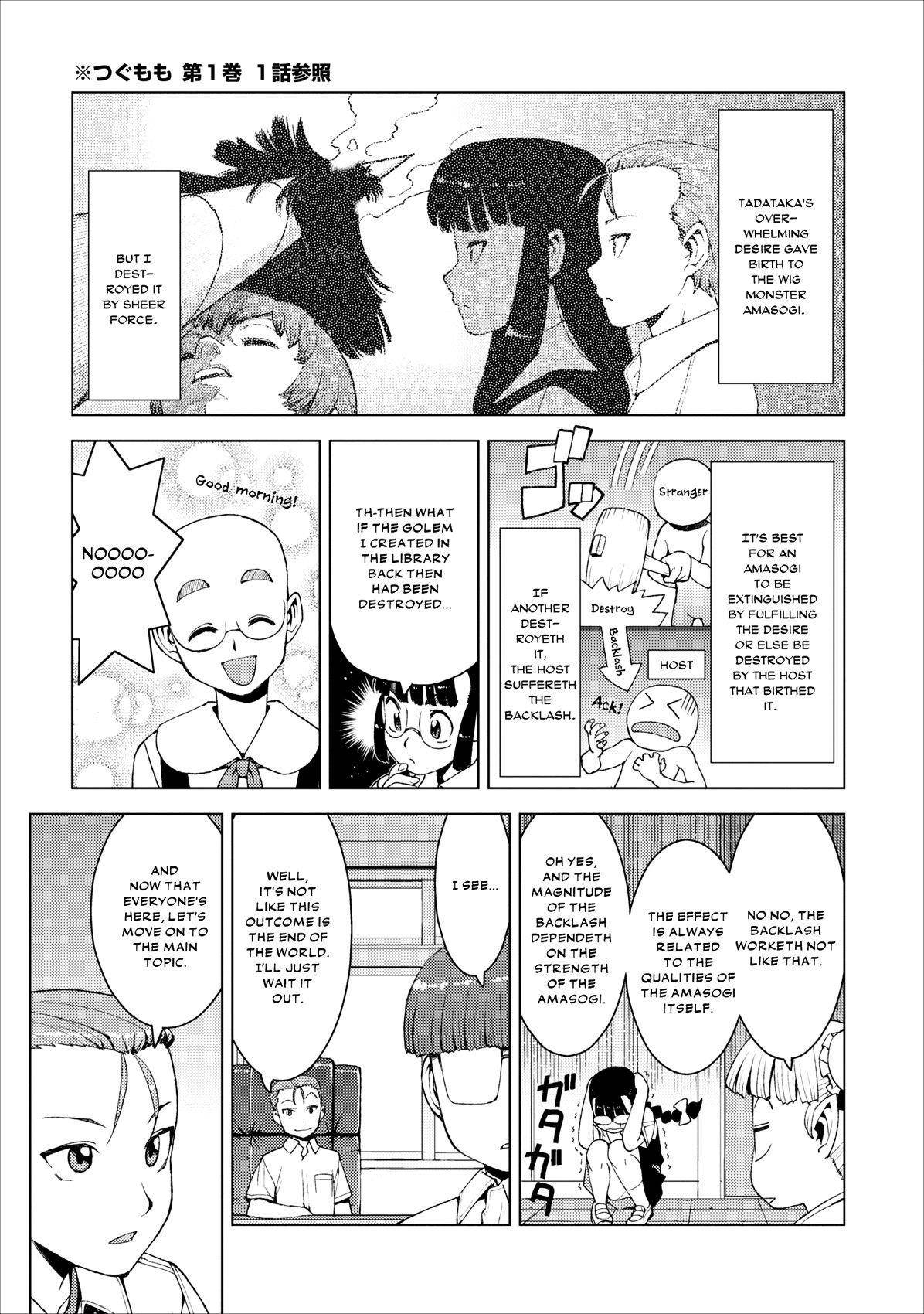 Tsugumomo Chapter 16 - Page 9 in English
