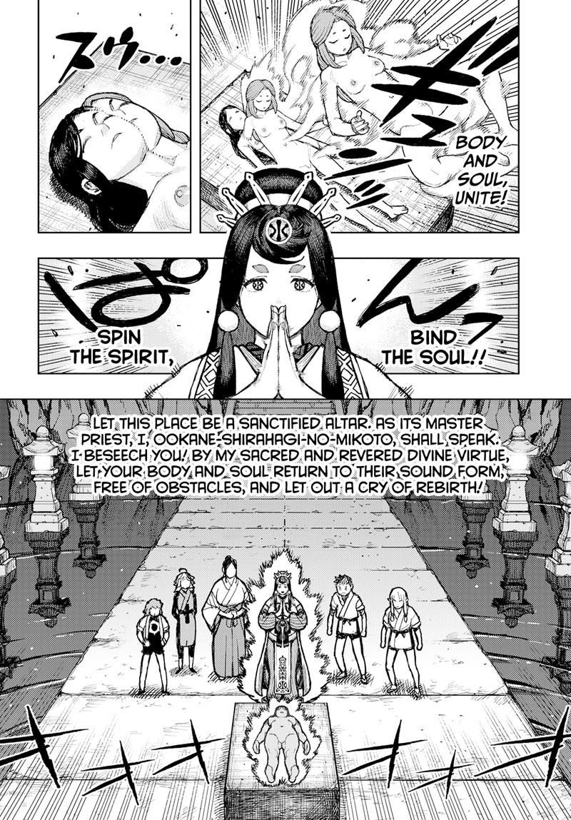 Tsugumomo Chapter 160 - Page 4 in English
