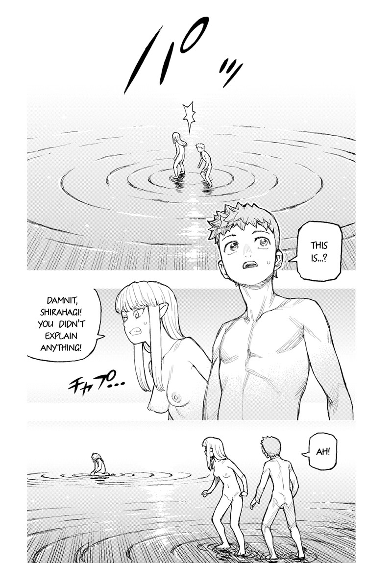 Tsugumomo Chapter 160 - Page 8 in English