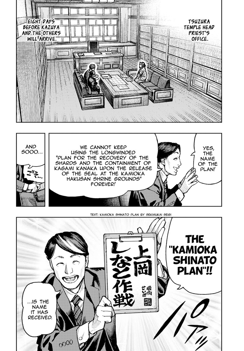 Tsugumomo Chapter 162 - Page 4 in English