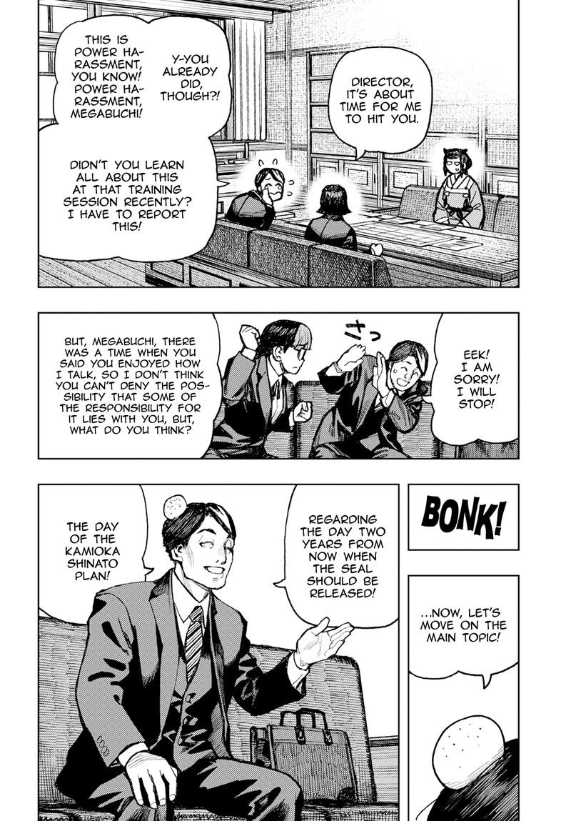 Tsugumomo Chapter 162 - Page 6 in English