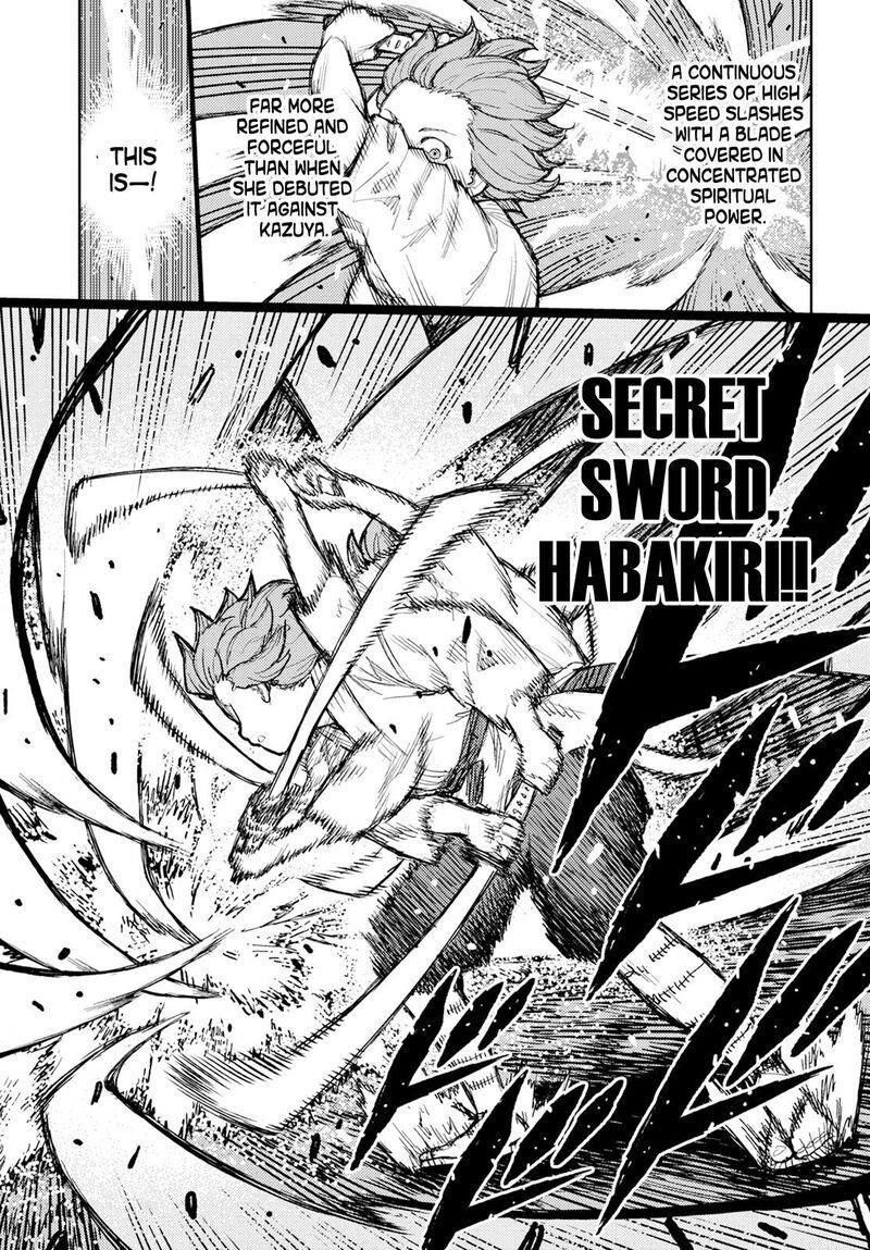 Tsugumomo Chapter 164 - Page 23 in English