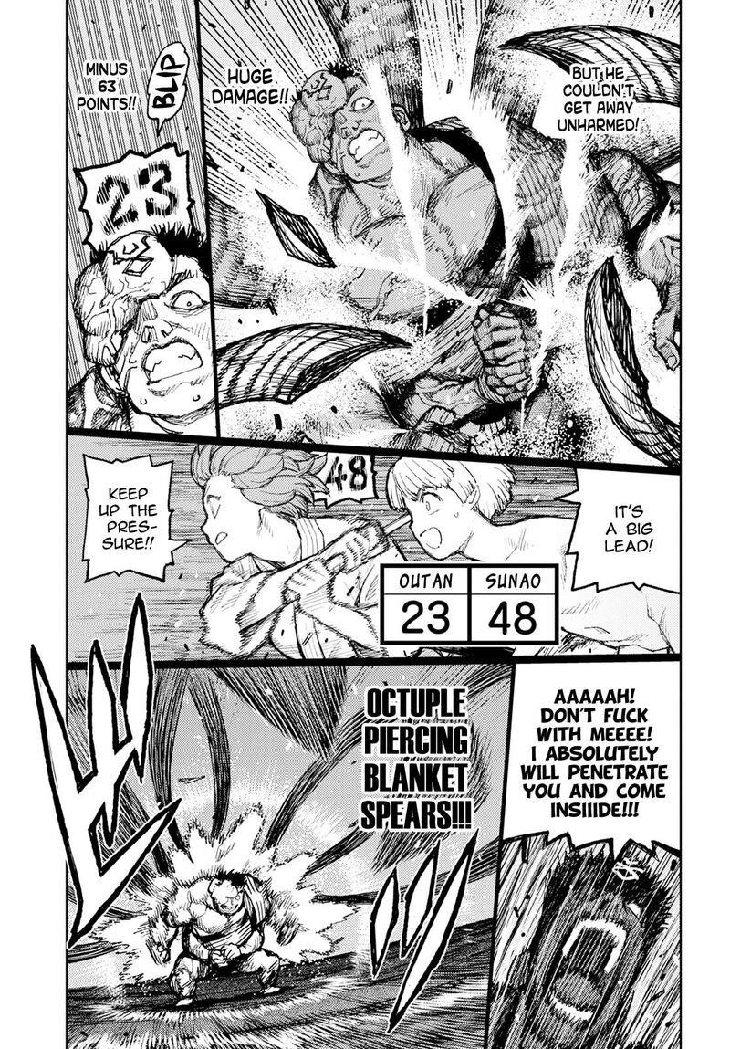 Tsugumomo Chapter 164 - Page 25 in English