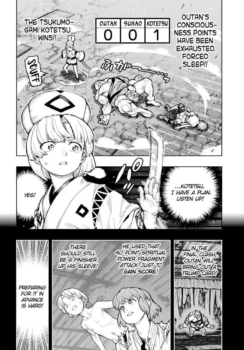 Tsugumomo Chapter 165 - Page 13 in English
