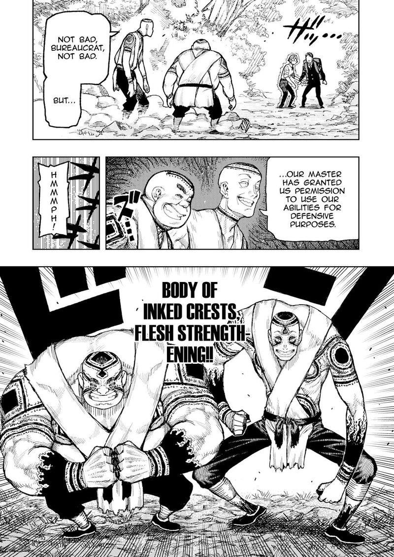 Tsugumomo Chapter 166 - Page 14 in English