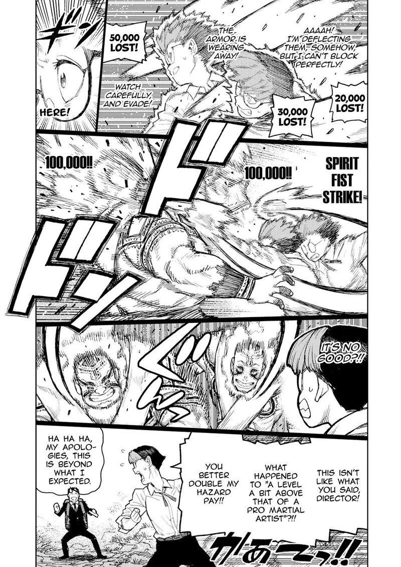 Tsugumomo Chapter 166 - Page 17 in English